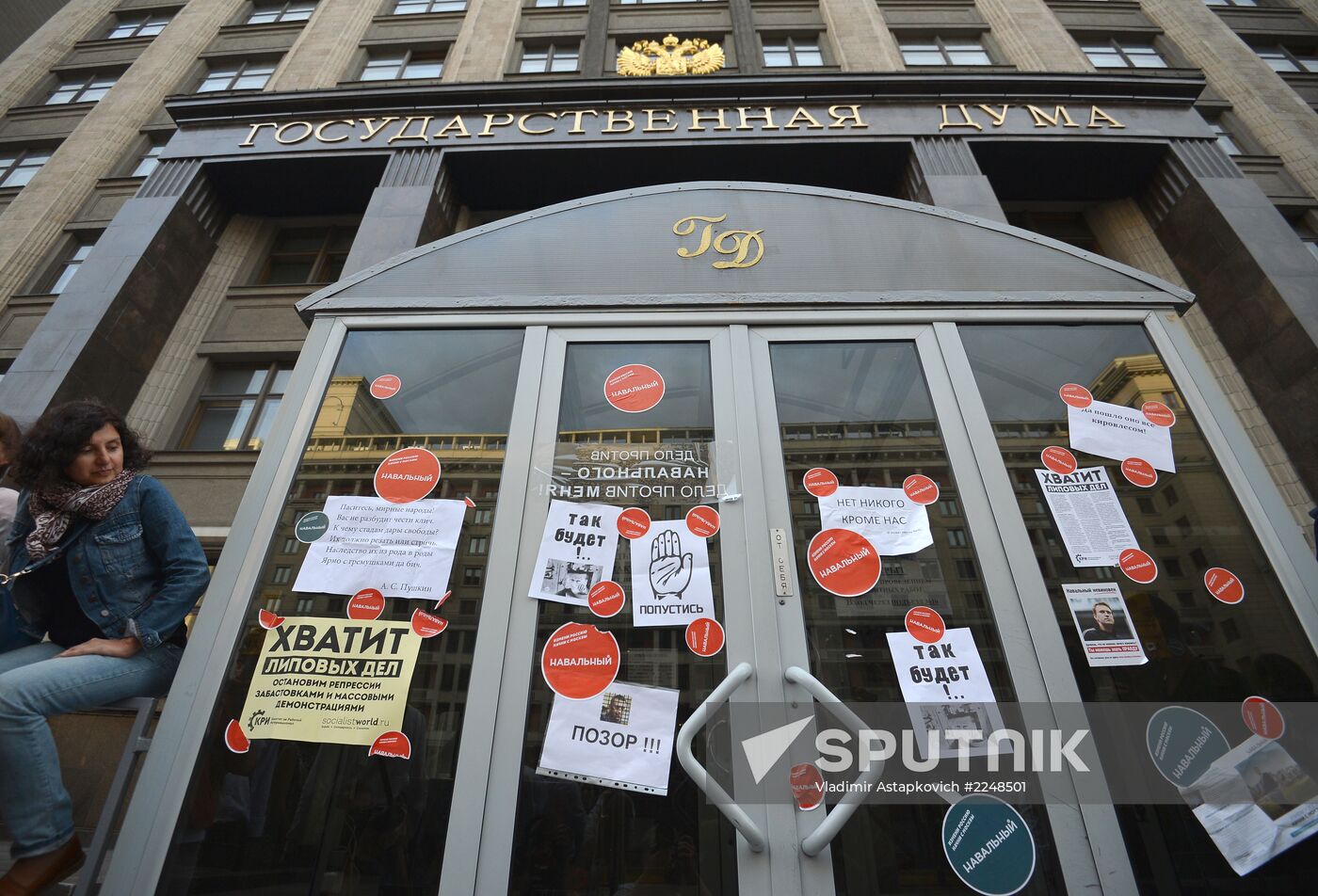 Rally by Aleksei Navalny's supporters in Manezh Square
