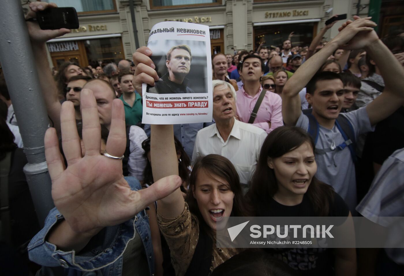 Rally by Aleksei Navalny's supporters in Manezh Square