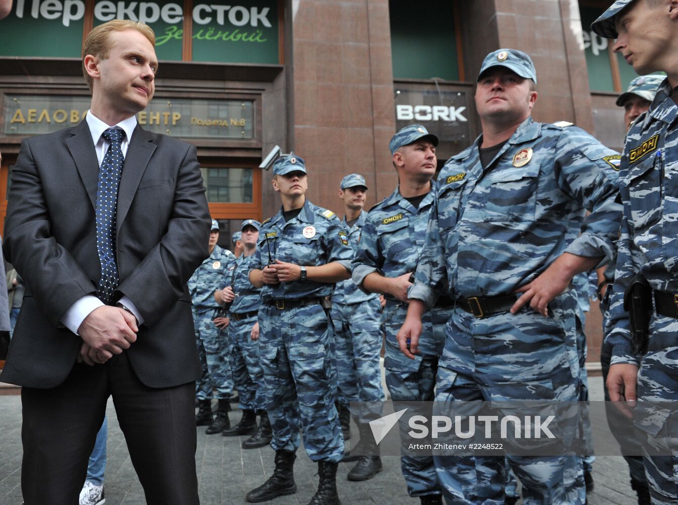 Rally by Aleksei Navalny's supporters in Manezh Square