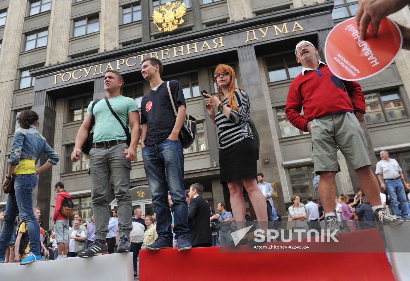 Rally by Aleksei Navalny's supporters in Manezh Square