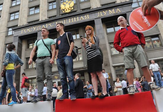 Rally by Aleksei Navalny's supporters in Manezh Square
