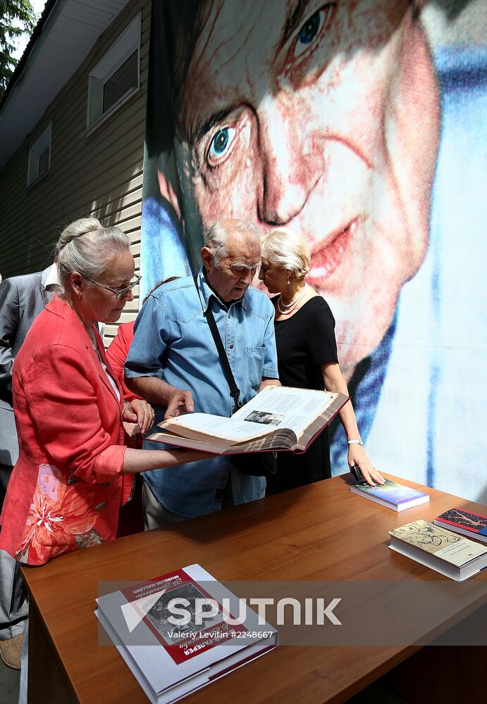 Poet Yevgeny Yevtushenko's 80th birthday celebrated in Moscow