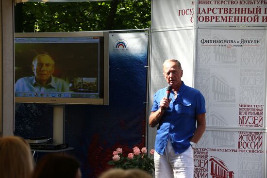 Poet Yevgeny Yevtushenko's 80th birthday celebrated in Moscow