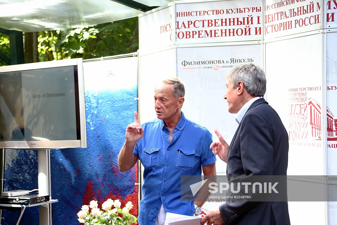 Poet Yevgeny Yevtushenko's 80th birthday celebrated in Moscow