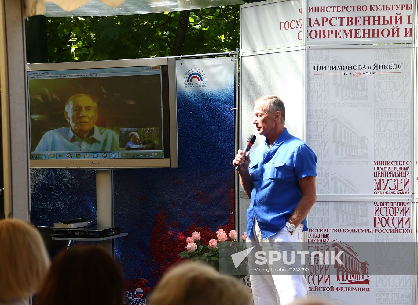 Poet Yevgeny Yevtushenko's 80th birthday celebrated in Moscow