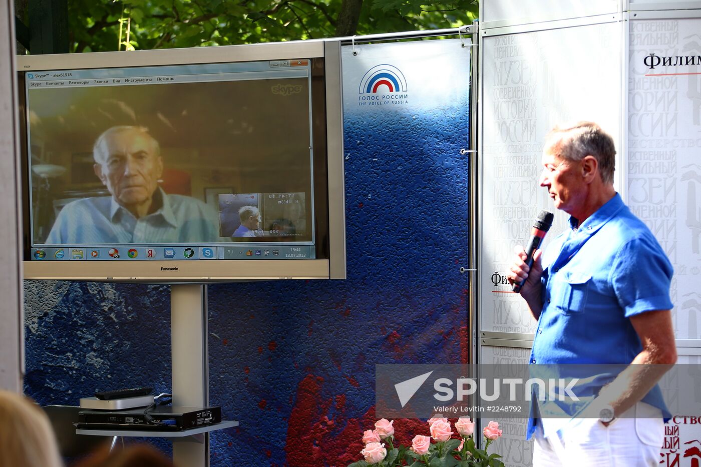 Poet Yevgeny Yevtushenko's 80th birthday celebrated in Moscow