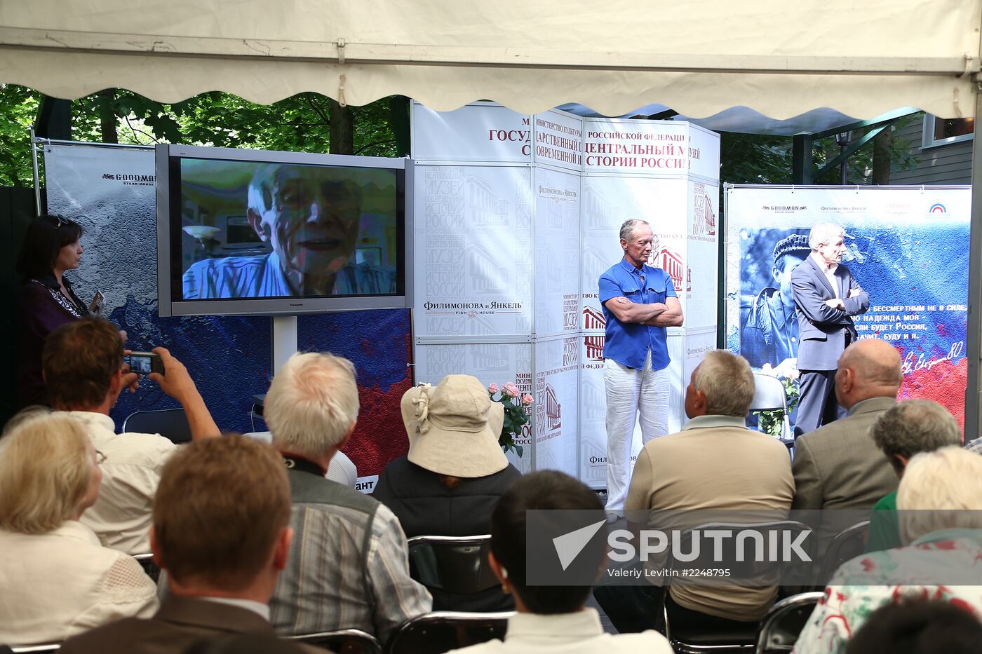 Poet Yevgeny Yevtushenko's 80th birthday celebrated in Moscow