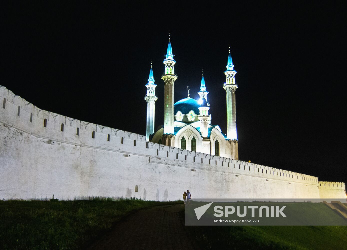 Cities of Russia. Kazan