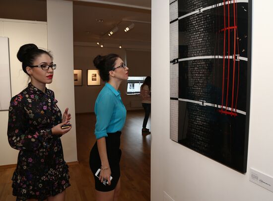 Vladimir Yudanov's exhibition 'Collected Works' opens in Moscow