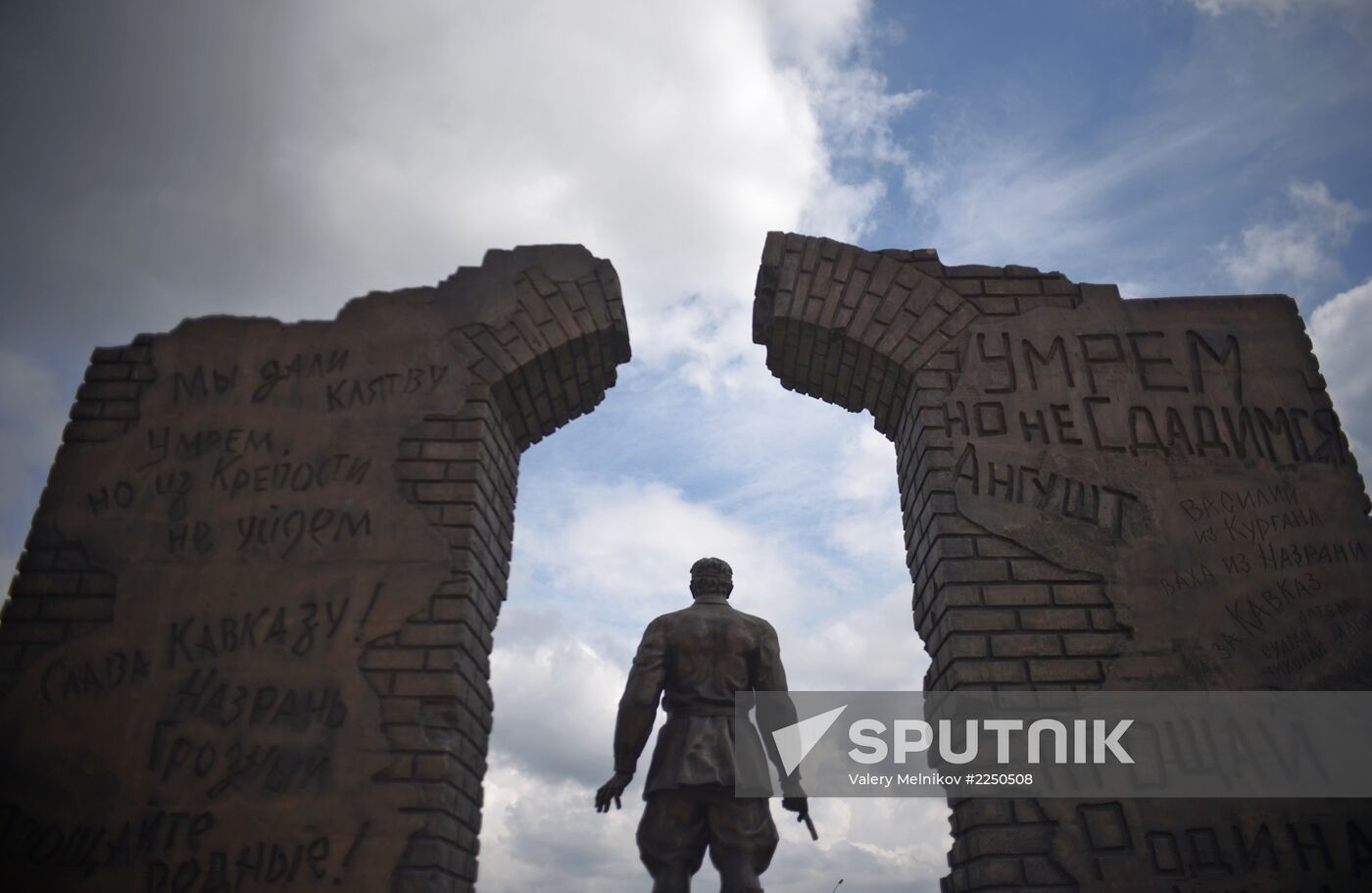 Republic of Ingushetia