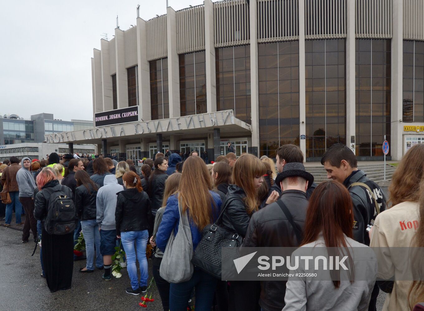 Paying last respects to Korol i Shut frontman Mikhail Gorshenev