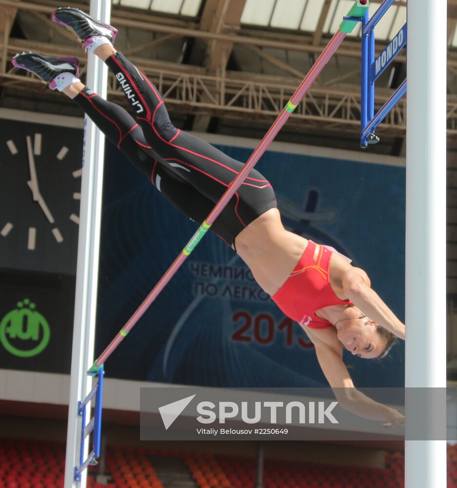 Athletics. Russian Championship