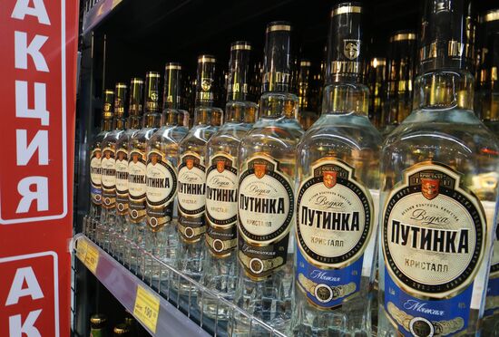 Vodka, cigarette prices in Russia may double or tripple