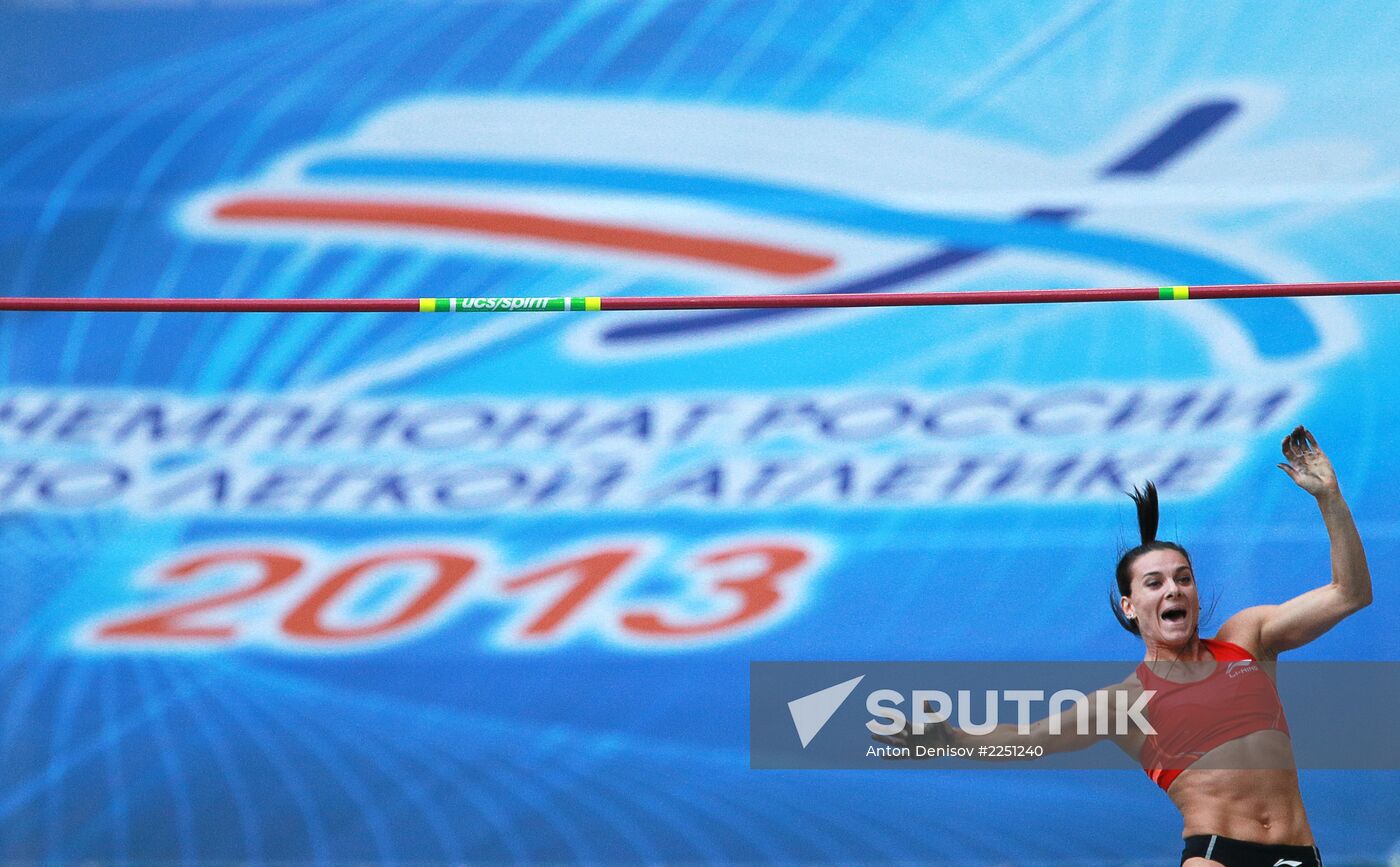 Athletics. Russian Championship. Day two.