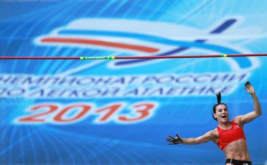 Athletics. Russian Championship. Day two.