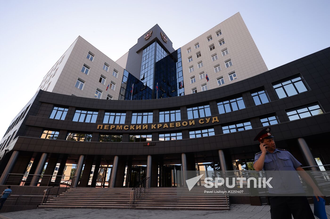 Perm Regional Court considers Maria Alyokhina's complaint