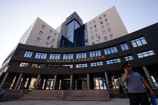 Perm Regional Court considers Maria Alyokhina's complaint
