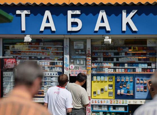 Vodka, cigarette prices in Russia may double or tripple