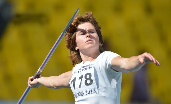 Russian Athletics Championship. Day Four.