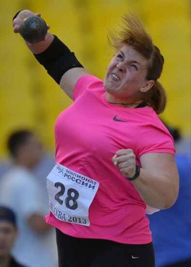 Russian Athletics Championship. Day Four.