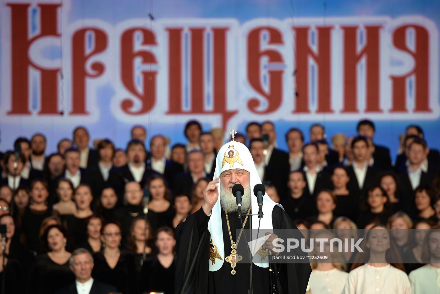 Gala concert marks 1025th anniversary of Russia's Baptism