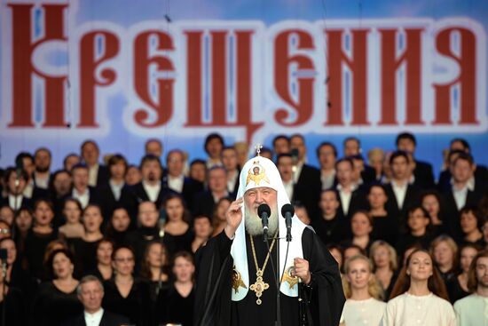 Gala concert marks 1025th anniversary of Russia's Baptism