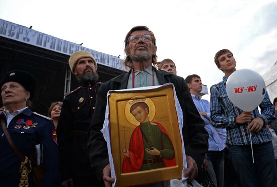 Gala concert marks 1025th anniversary of Russia's Baptism