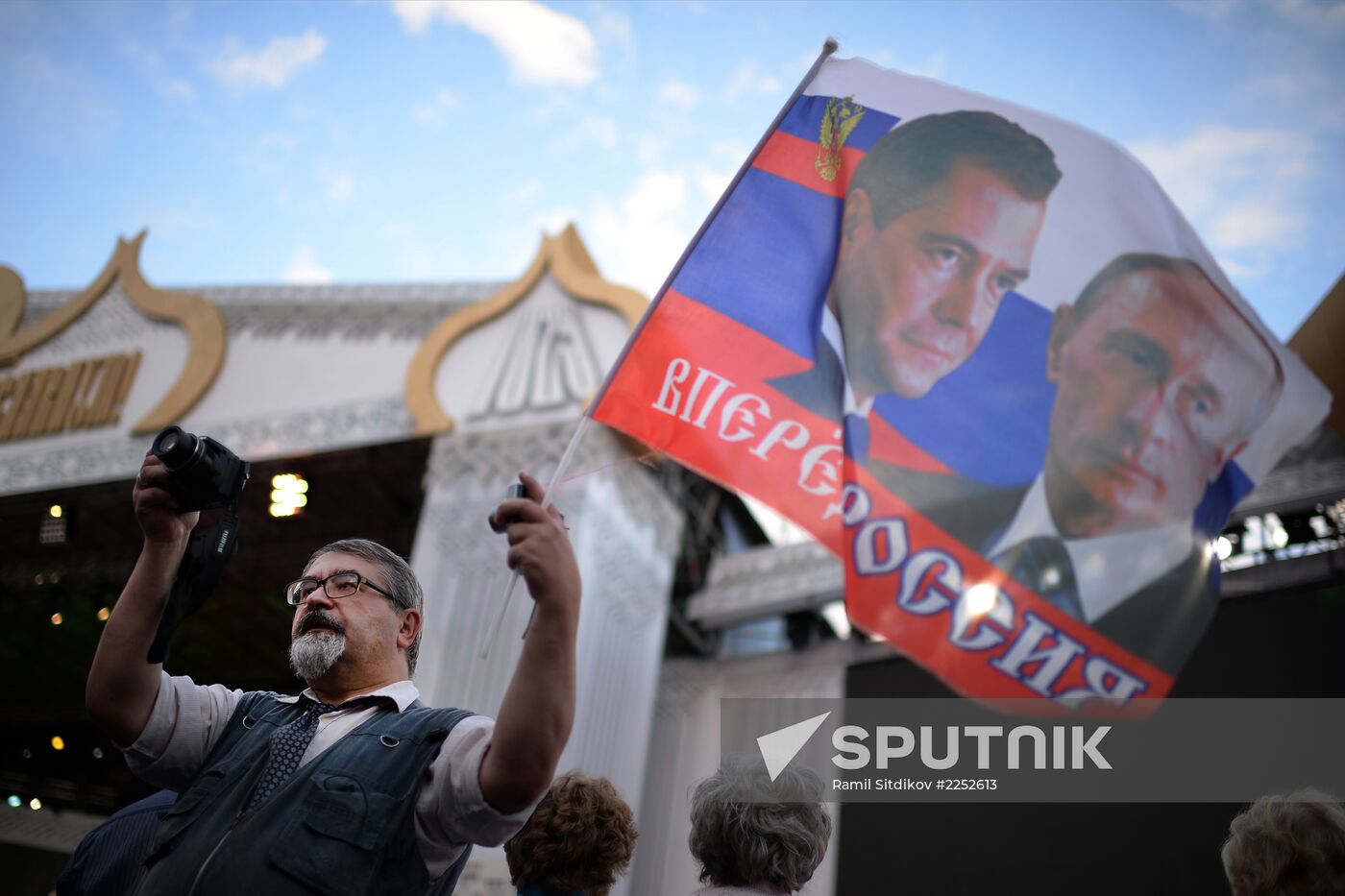 Gala concert marks 1025th anniversary of Russia's Baptism