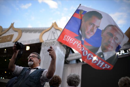 Gala concert marks 1025th anniversary of Russia's Baptism