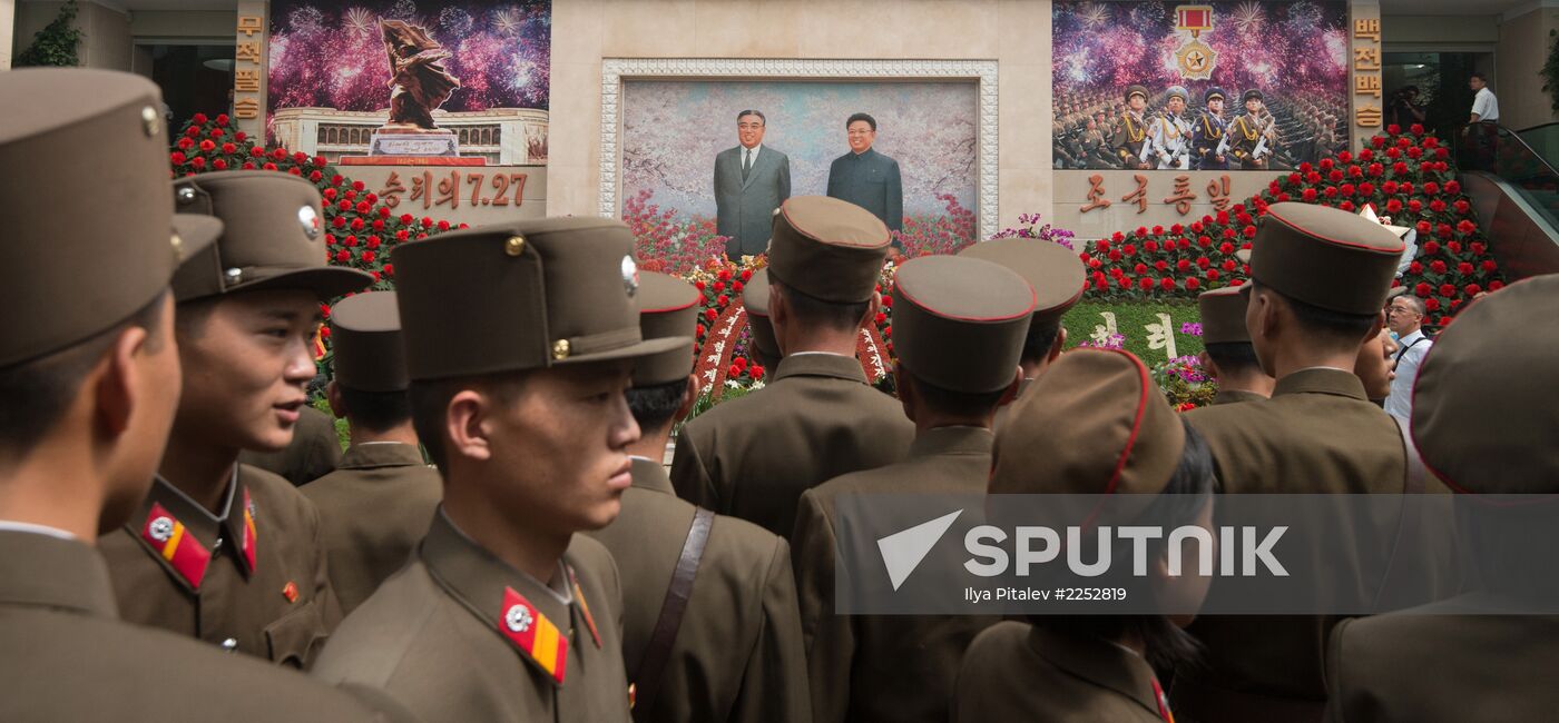 World cities. Pyongyang