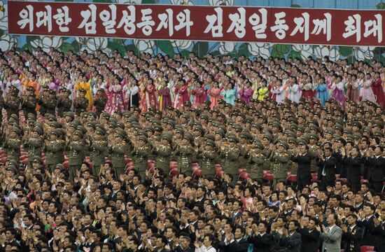 North Korea celebrates 60th anniversary of Korean War's end