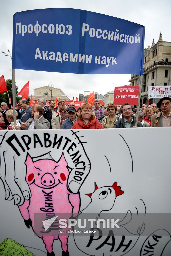 Communist Party's rally against reforming of RAS