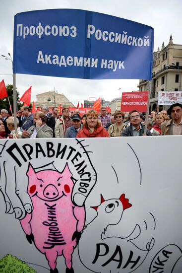 Communist Party's rally against reforming of RAS