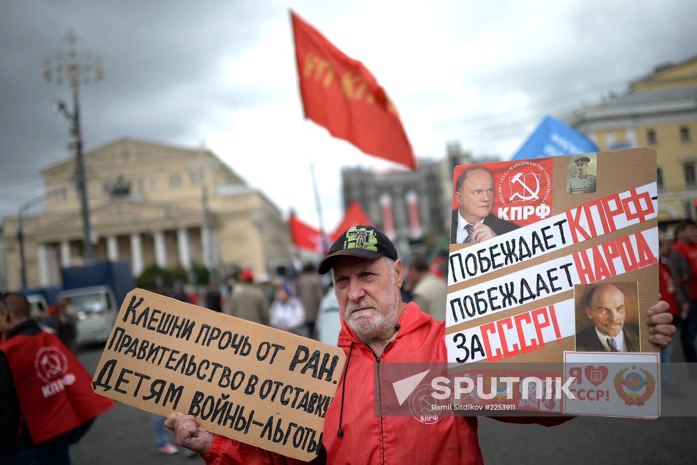 Communist Party's rally against reforming of RAS