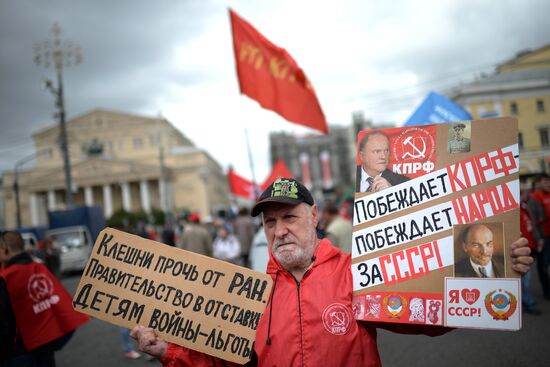 Communist Party's rally against reforming of RAS