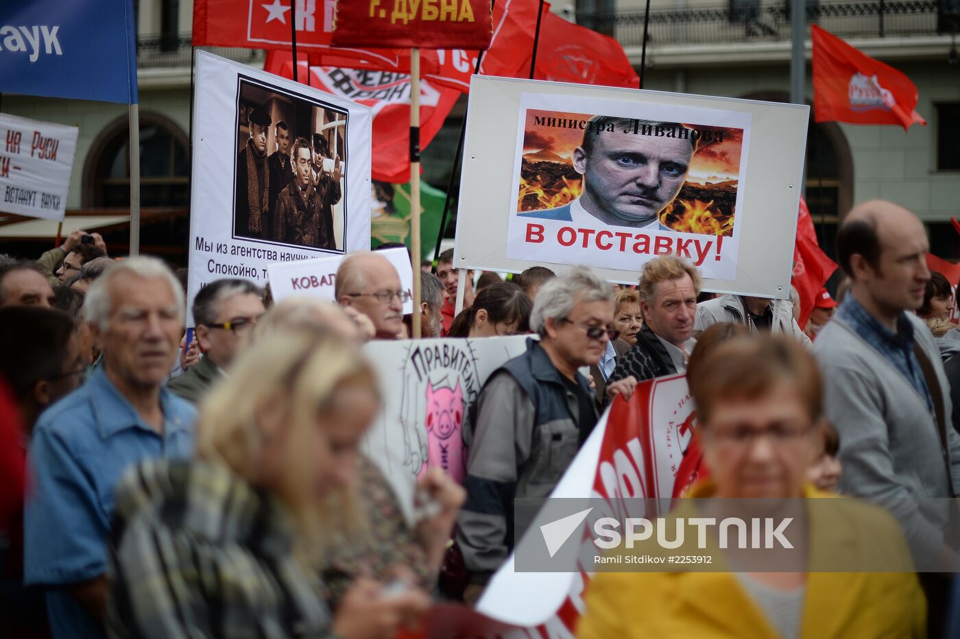 Communist Party's rally against reforming of RAS