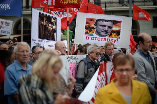 Communist Party's rally against reforming of RAS