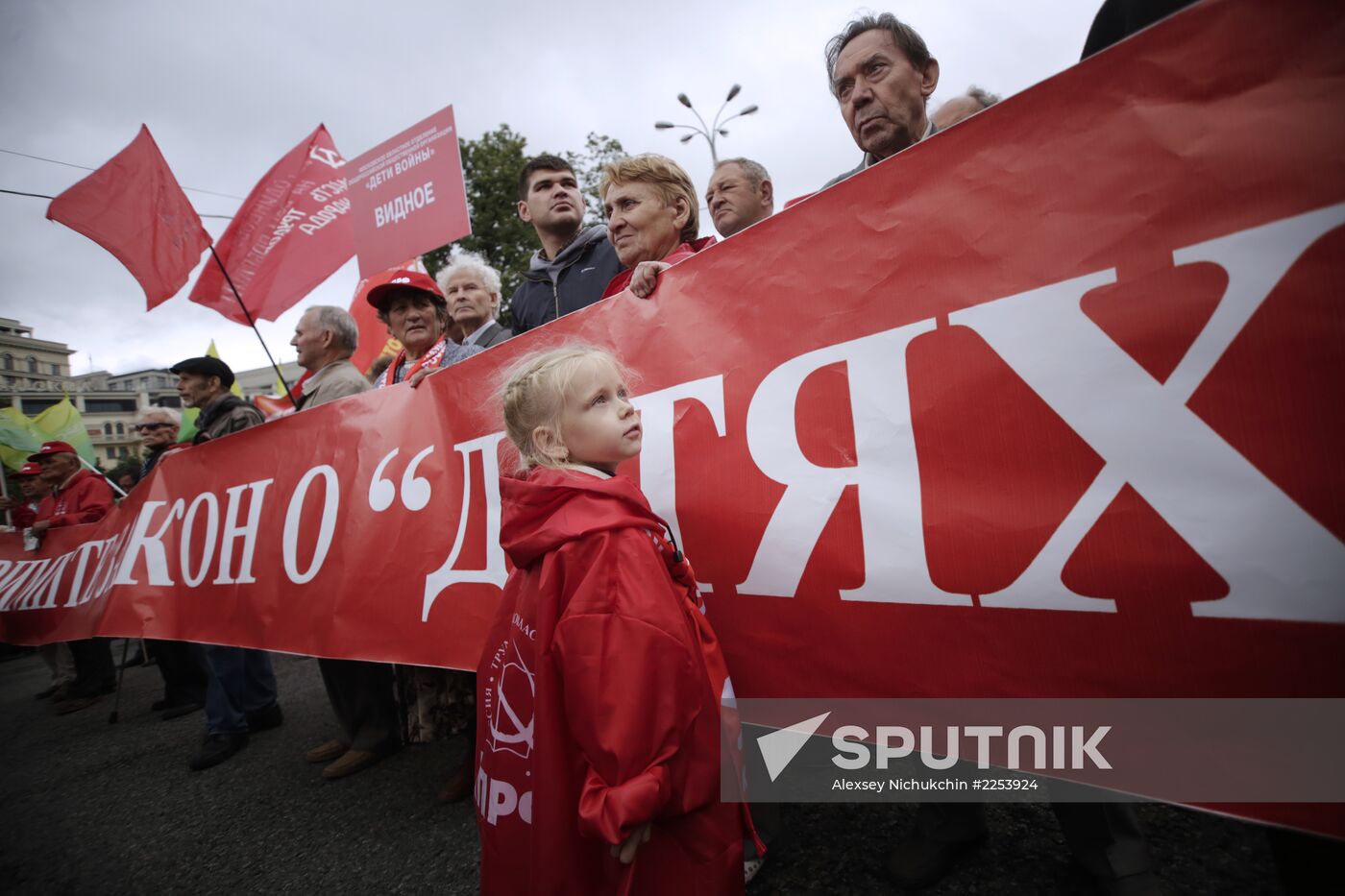 Communist Party's rally against reforming of RAS