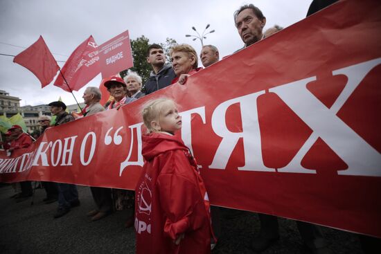 Communist Party's rally against reforming of RAS