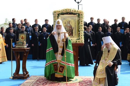 1,025th anniversary of Christianization of Kiev Rus