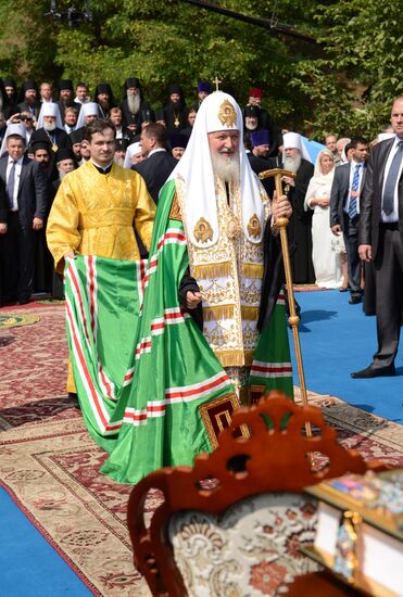 1,025th anniversary of Christianization of Kiev Rus