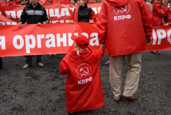 Communist Party's rally against reforming of RAS