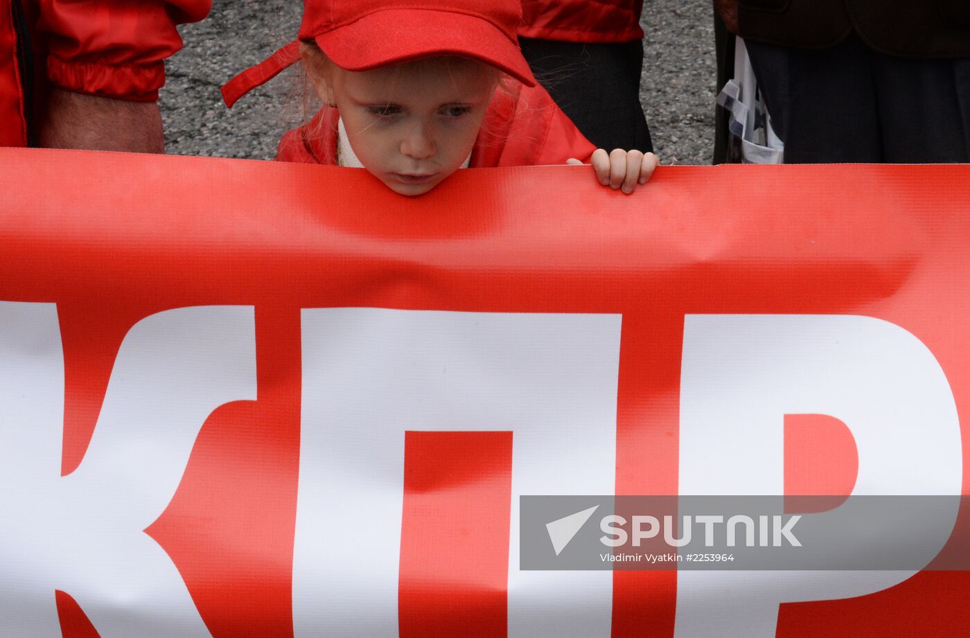 Communist Party's rally against reforming of RAS