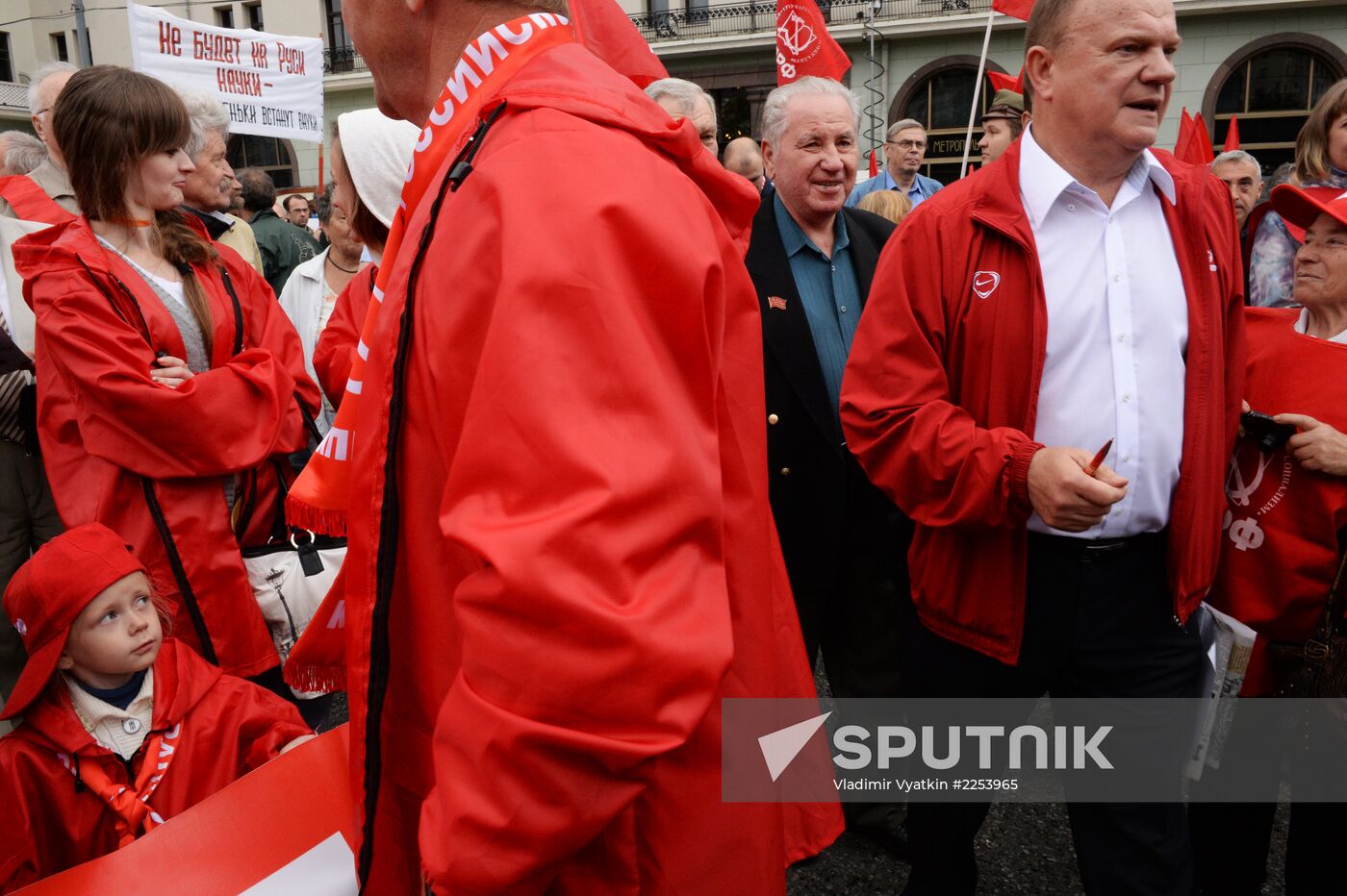 Communist Party's rally against reforming of RAS