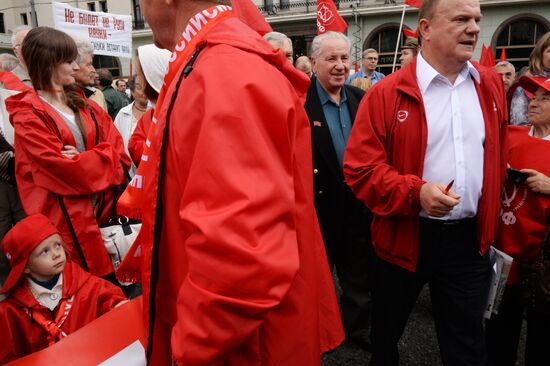 Communist Party's rally against reforming of RAS