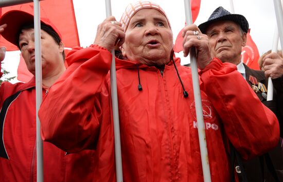 Communist Party's rally against reforming of RAS