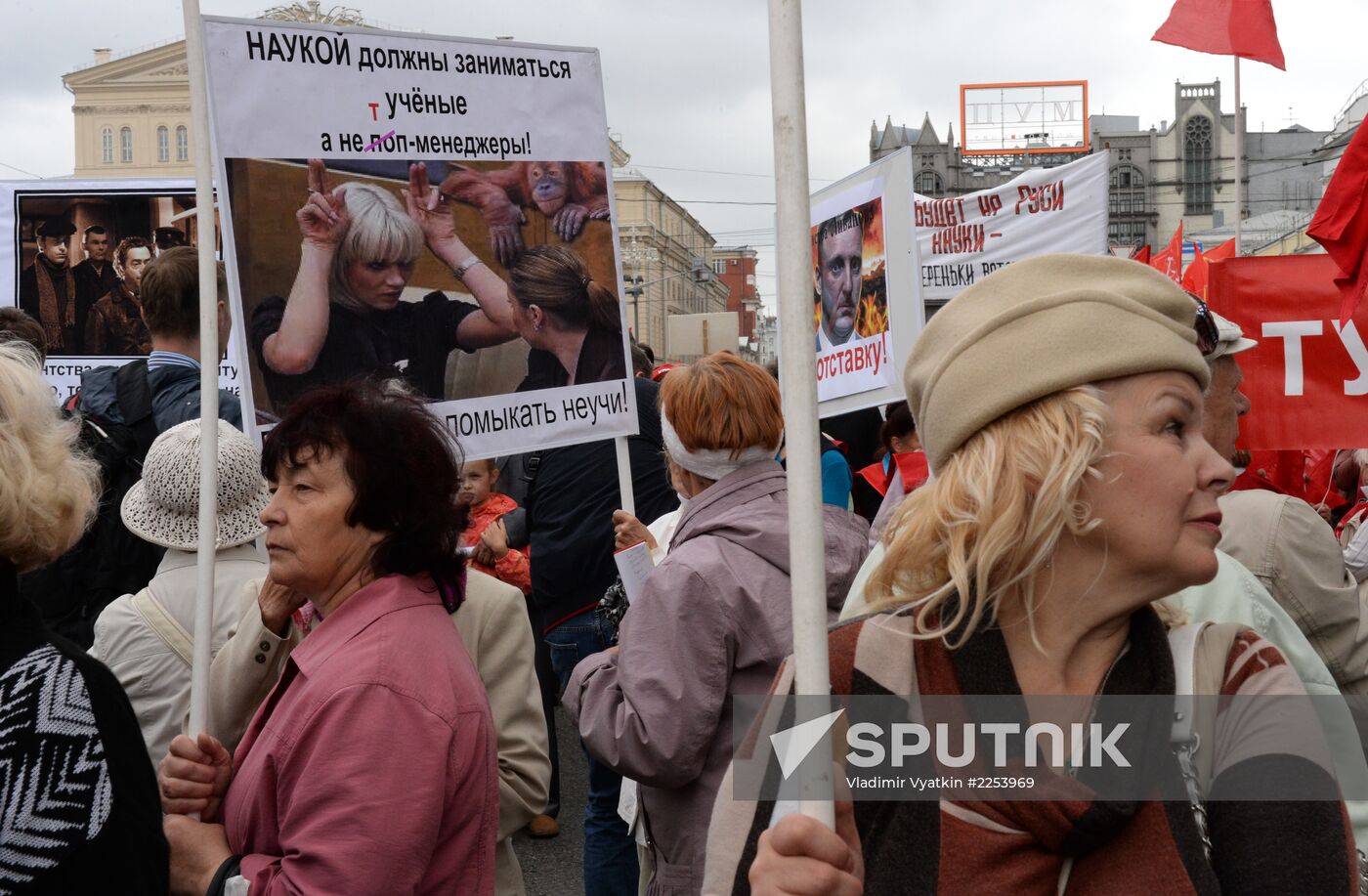 Communist Party's rally against reforming of RAS