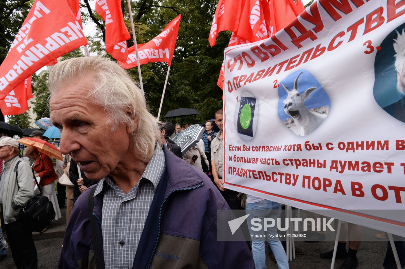 Communist Party's rally against reforming of RAS