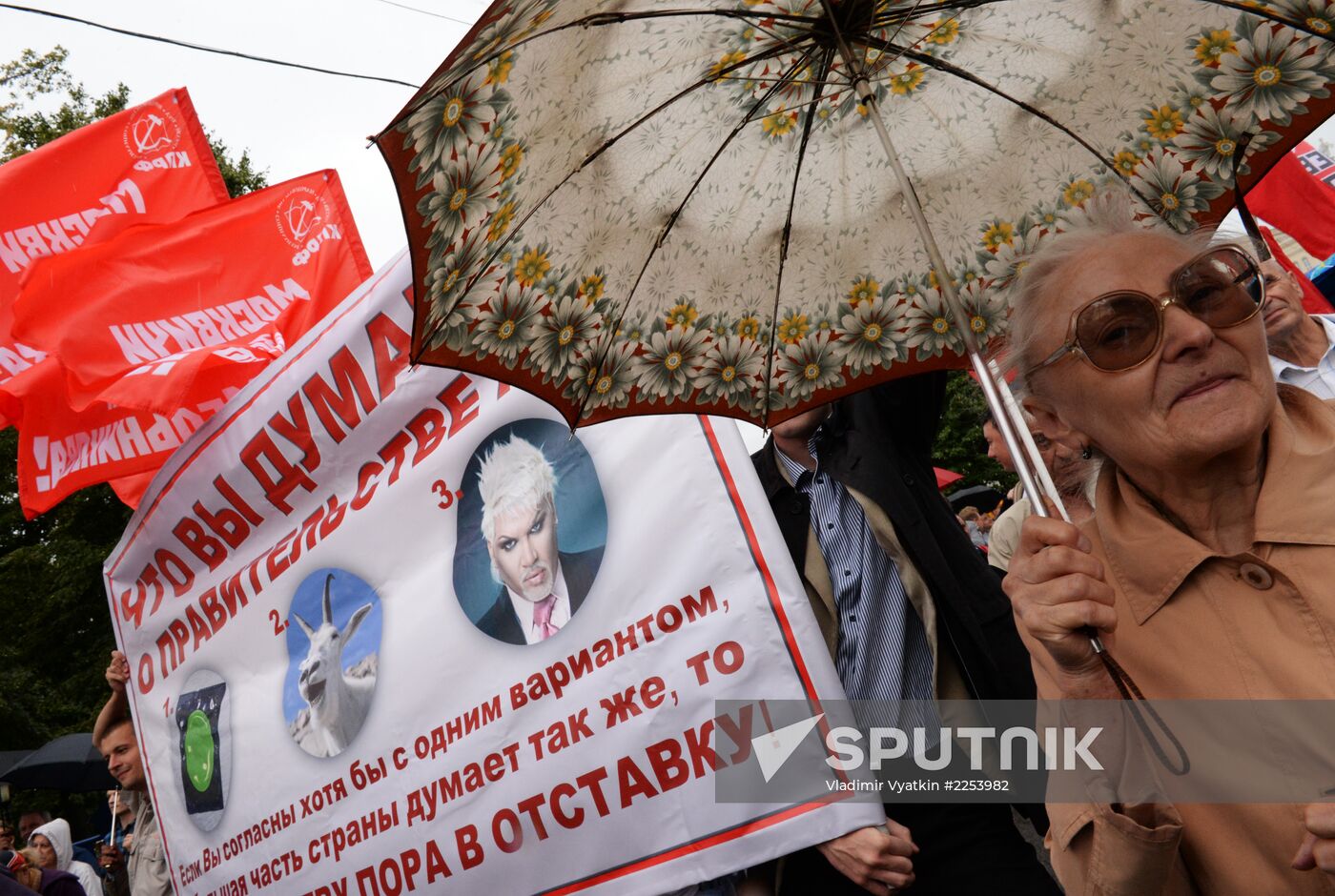 Communist Party's rally against reforming of RAS