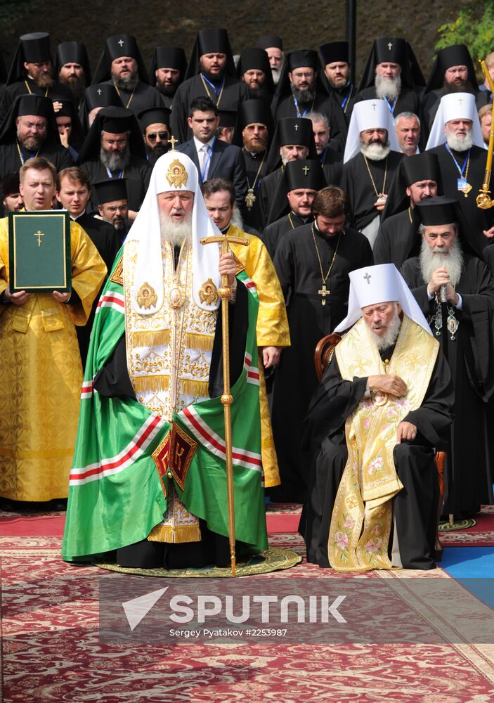 1,025th anniversary of Christianization of Kiev Rus